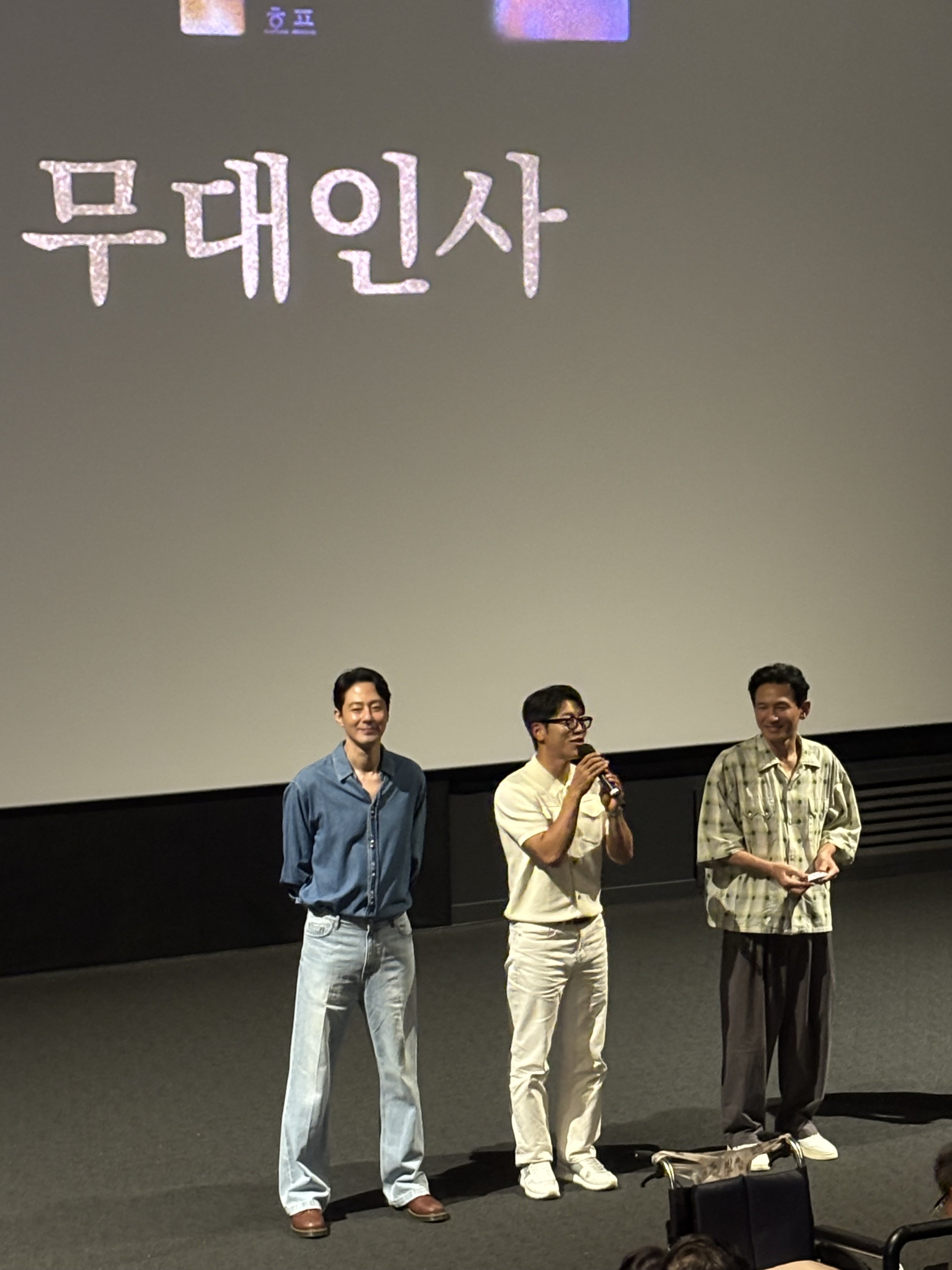 [잡담] 호프) 호프 무인 갔다왔당 | 인스티즈