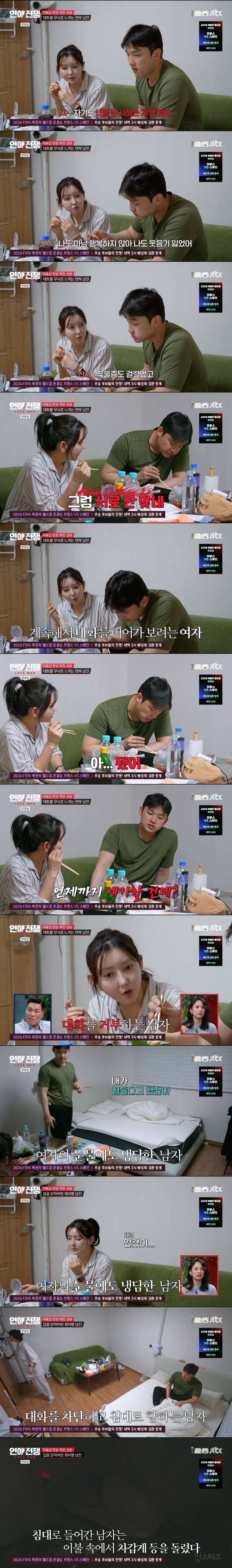 엄마처럼 일일이 다 보살펴줘야 하는 12살 연하 금쪽이 남친 | 인스티즈
