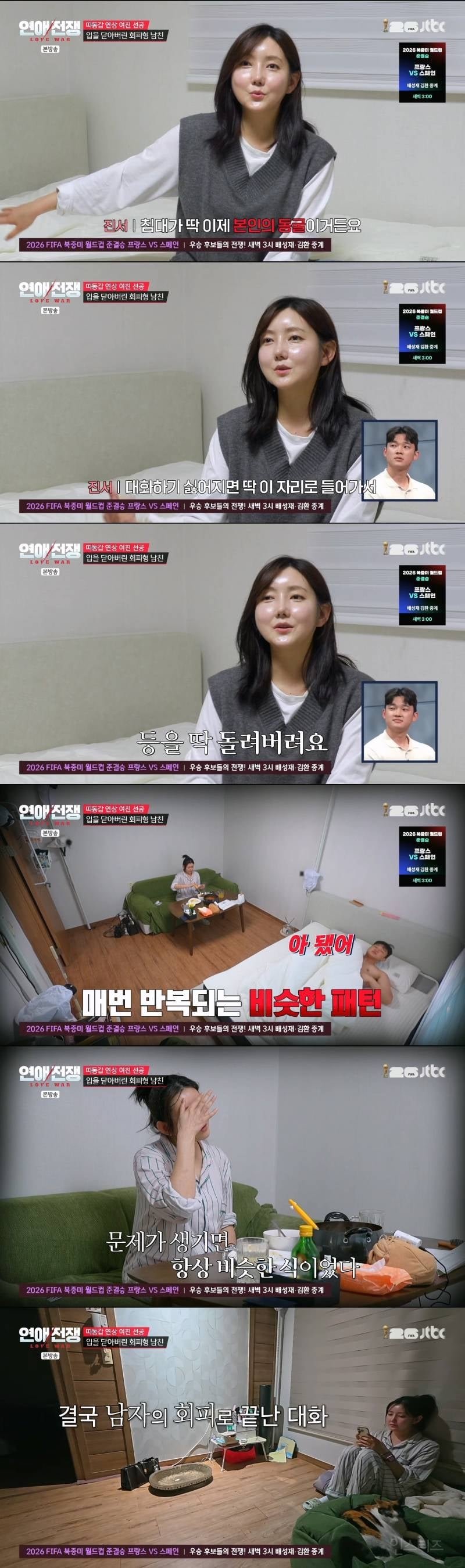 엄마처럼 일일이 다 보살펴줘야 하는 12살 연하 금쪽이 남친 | 인스티즈