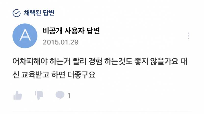 이땐 진짜 미자랑 성인 연애에 대해서 관대했었는데 언제부터 19랑 21연애도 금지된거지 | 인스티즈
