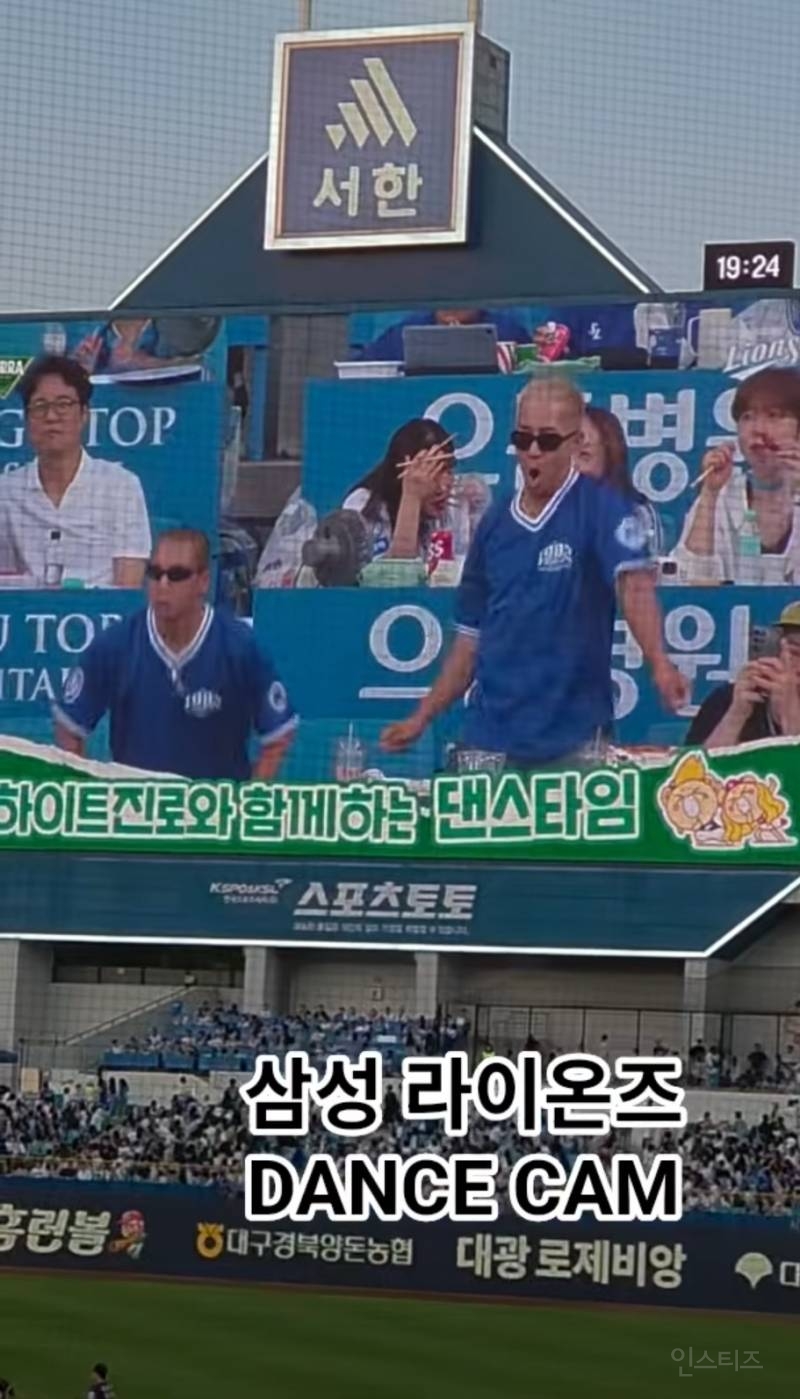 삼성 라이온즈 댄스캠에 뜬 춤으로 무리하는 가수..jpg | 인스티즈