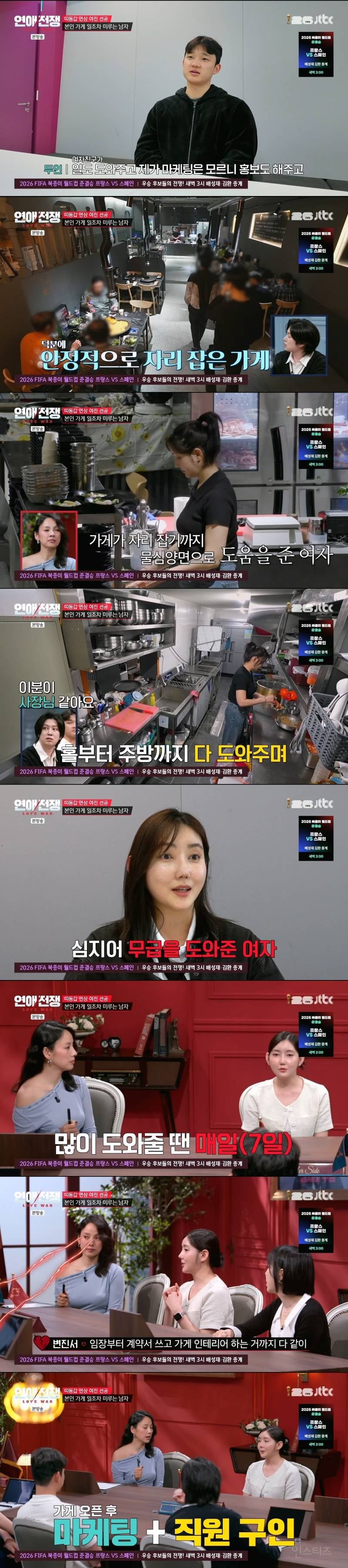 엄마처럼 일일이 다 보살펴줘야 하는 12살 연하 금쪽이 남친 | 인스티즈