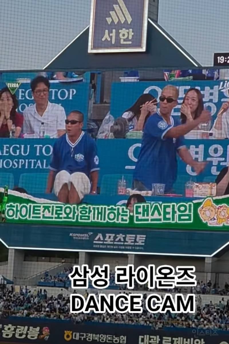삼성 라이온즈 댄스캠에 뜬 춤으로 무리하는 가수..jpg | 인스티즈