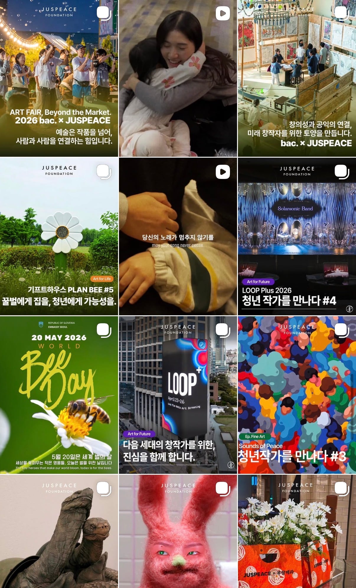 [잡담] 지디가 오늘 유네스코에서 연설한 이유마저 서사있음 | 인스티즈