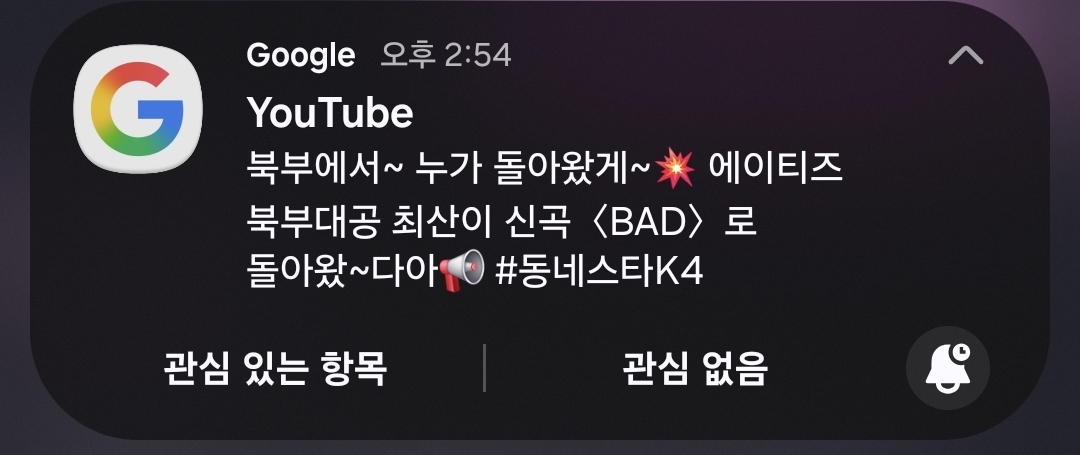 [잡담] 제목 개웃기네 | 인스티즈