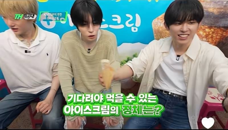 공계에 박제된 VJ특공대 성대모사 하는 남돌..jpg | 인스티즈
