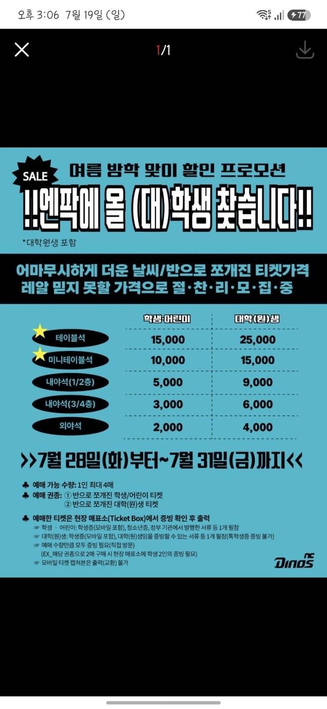 [잡담] 🚪🚪엔팤 처음인데 질문 좀 받아주쎄요 🥹❤ | 인스티즈