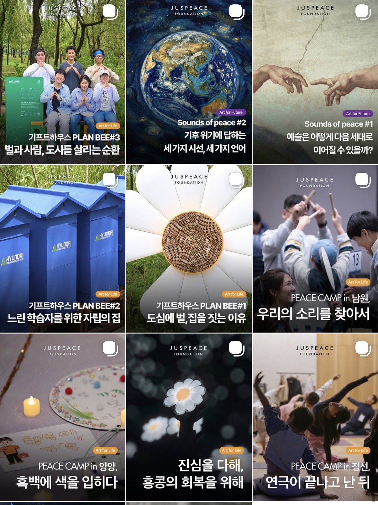 [잡담] 지디가 오늘 유네스코에서 연설한 이유마저 서사있음 | 인스티즈