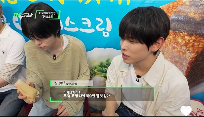 공계에 박제된 VJ특공대 성대모사 하는 남돌..jpg | 인스티즈