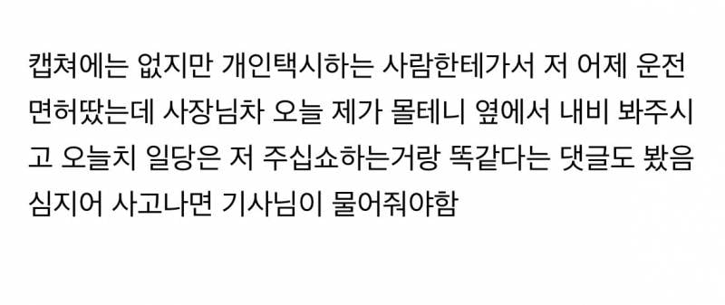 (충격) 중장비업계에 젠지들이 적은 이유..JPG | 인스티즈