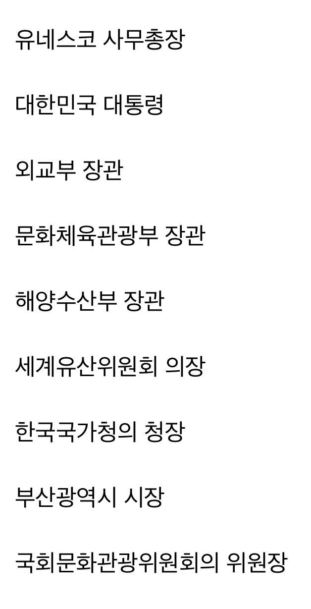 실시간 유네스코 연설로 반응 좋은 지드래곤..JPG | 인스티즈