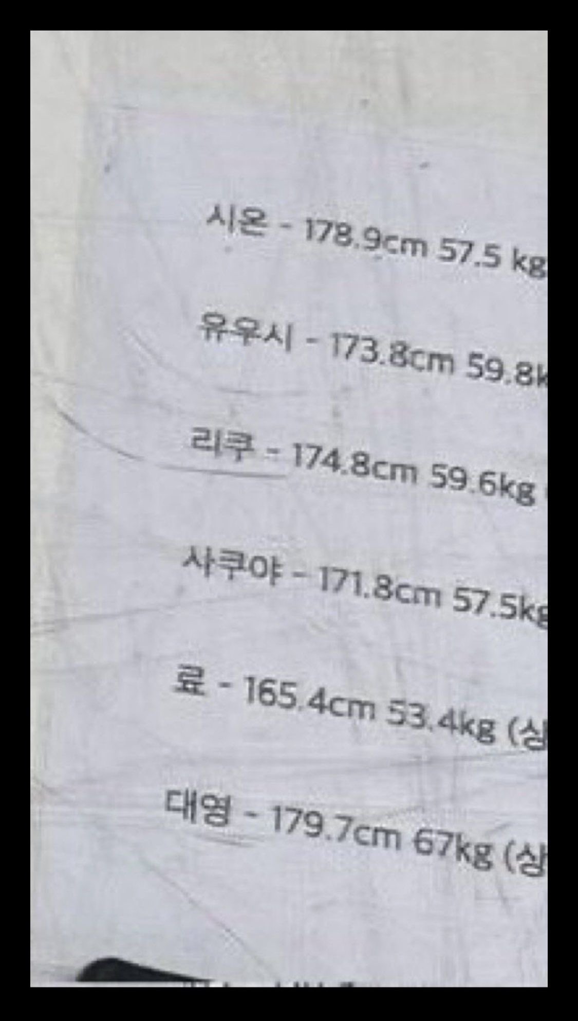 [잡담] 엔ㅇㅅ 이거 찐이야..? | 인스티즈