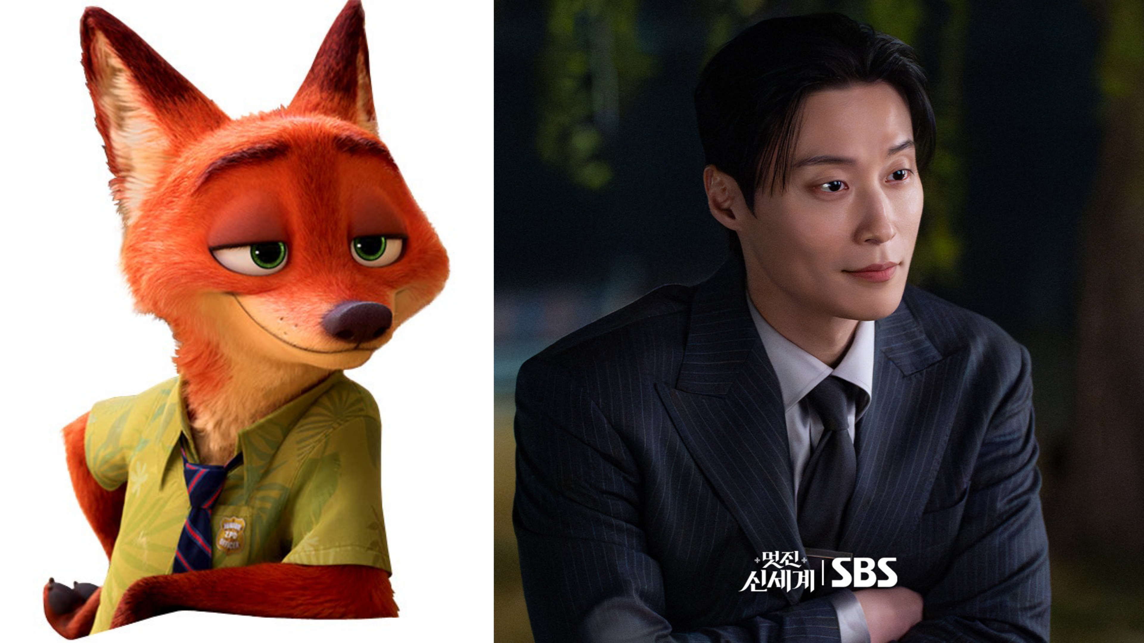 [잡담] 멋진신세계) 차세계 어떻게 이렇게까지 닉이지? | 인스티즈