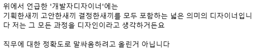 모든 기기는 아날로그 시대처럼 버튼과 다이얼식으로 돌아가야 한다.txt | 인스티즈