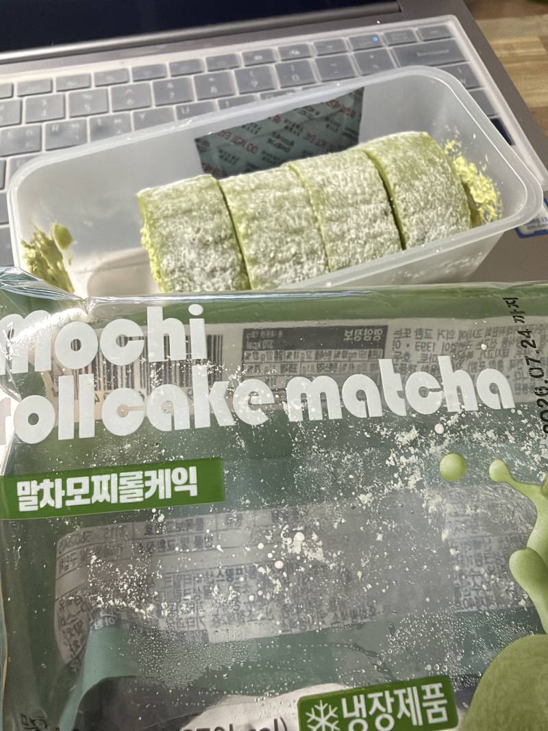 [잡담] 우왕 이거 맛있다 편의점 말차롤 | 인스티즈
