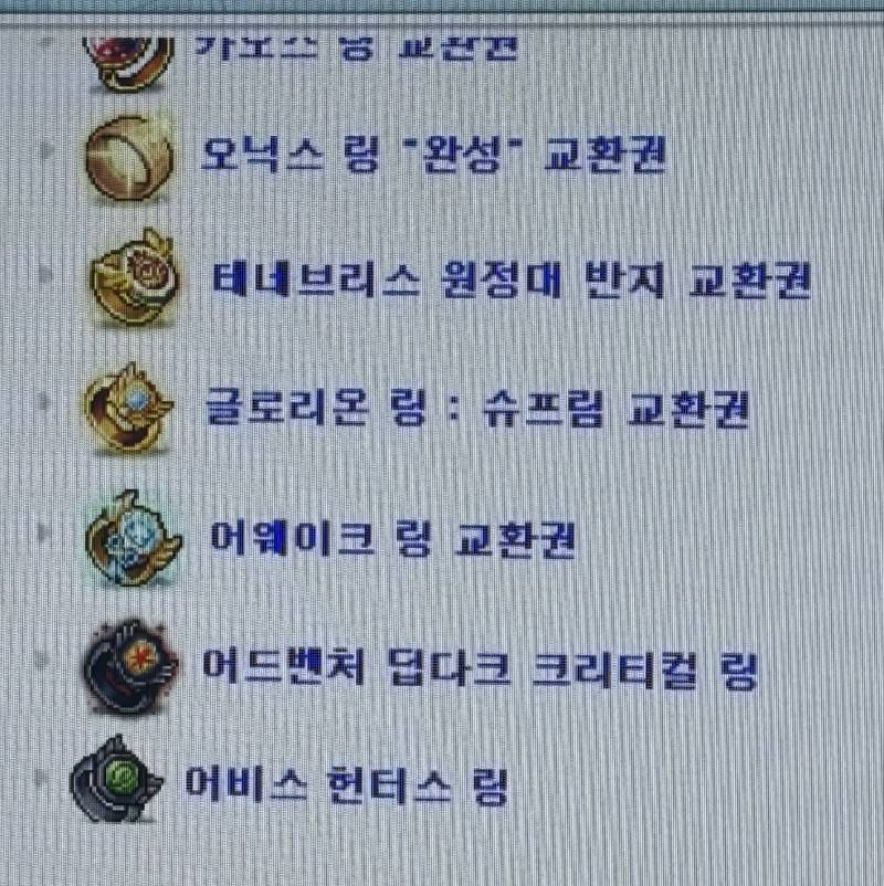 [잡담] 메알못 반지 골라쥬… | 인스티즈