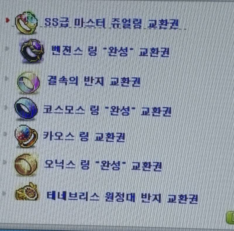 [잡담] 메알못 반지 골라쥬… | 인스티즈