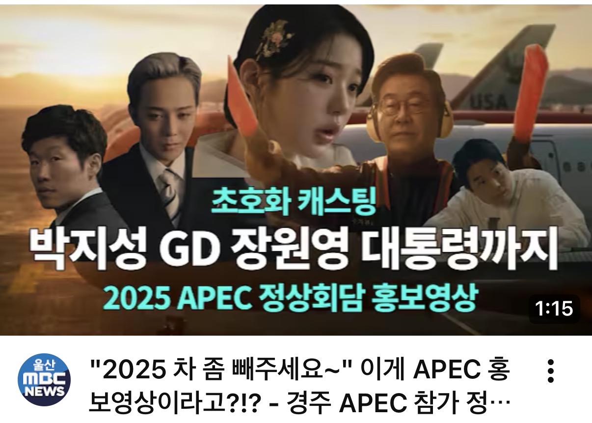 [잡담] 지디 인생에 대통령 왤케 자주 만남 | 인스티즈