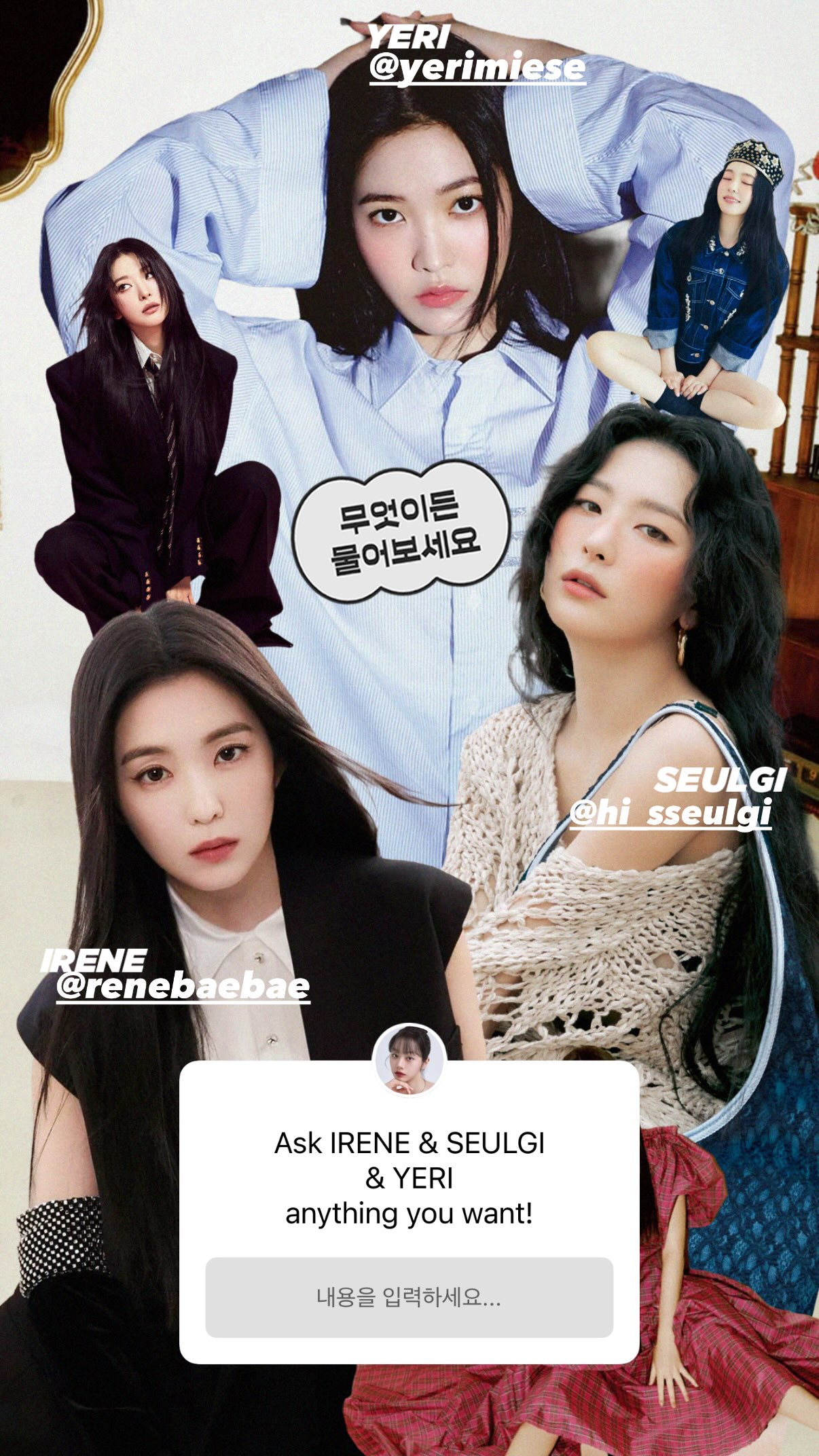 [잡담] 혤스클럽 레드벨벳 아이린 슬기 예리 출연 | 인스티즈