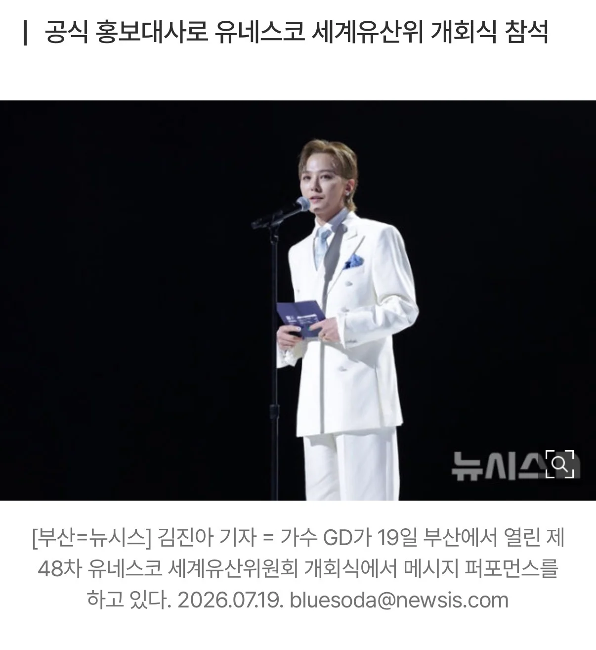 [잡담] 와 지드래곤으로 살기 개빡세다… | 인스티즈