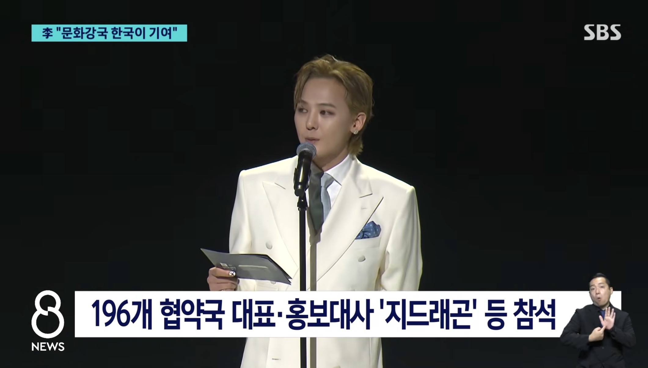 [잡담] 와 지드래곤으로 살기 개빡세다… | 인스티즈