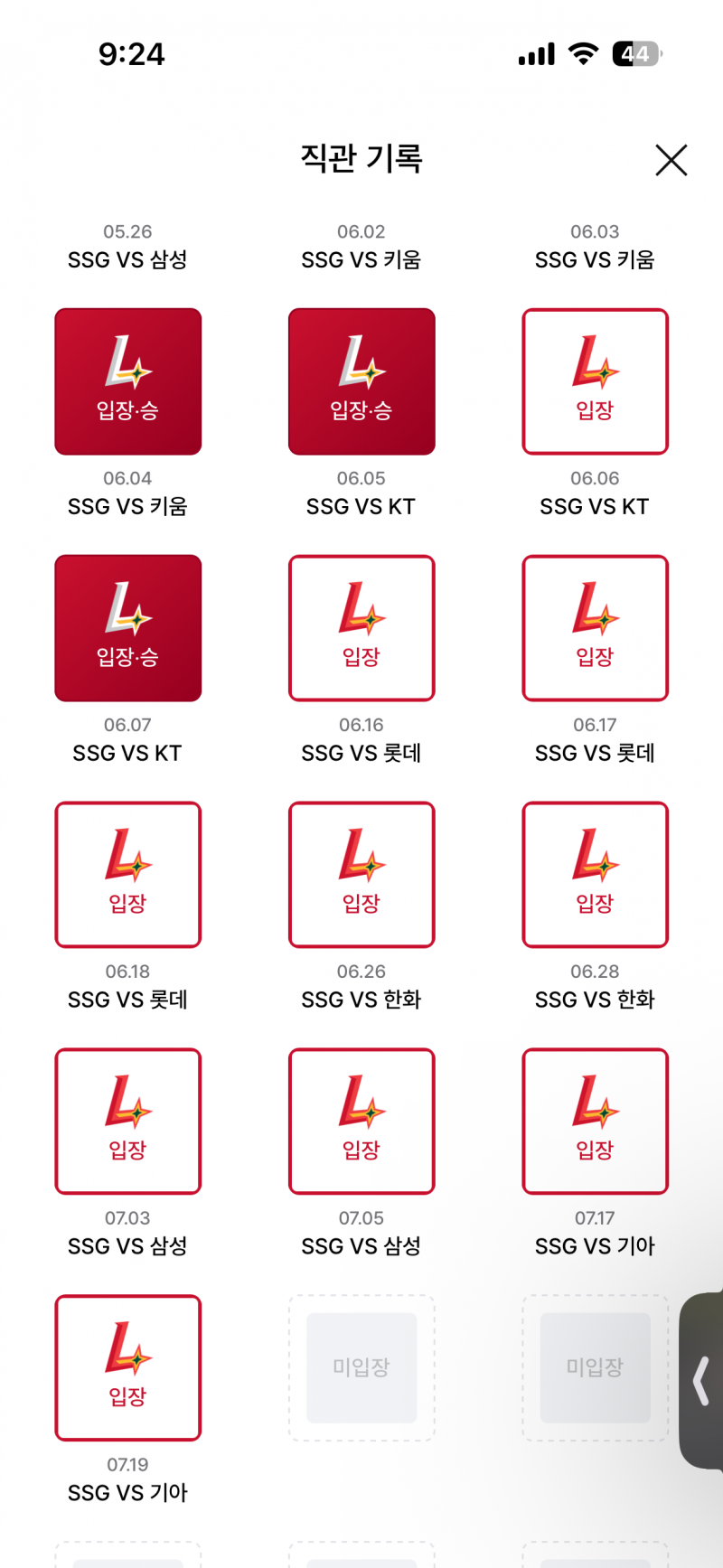 [잡담] ㅋㅋㅋㅋㅋㅋ나 승률 이게 맞나 | 인스티즈