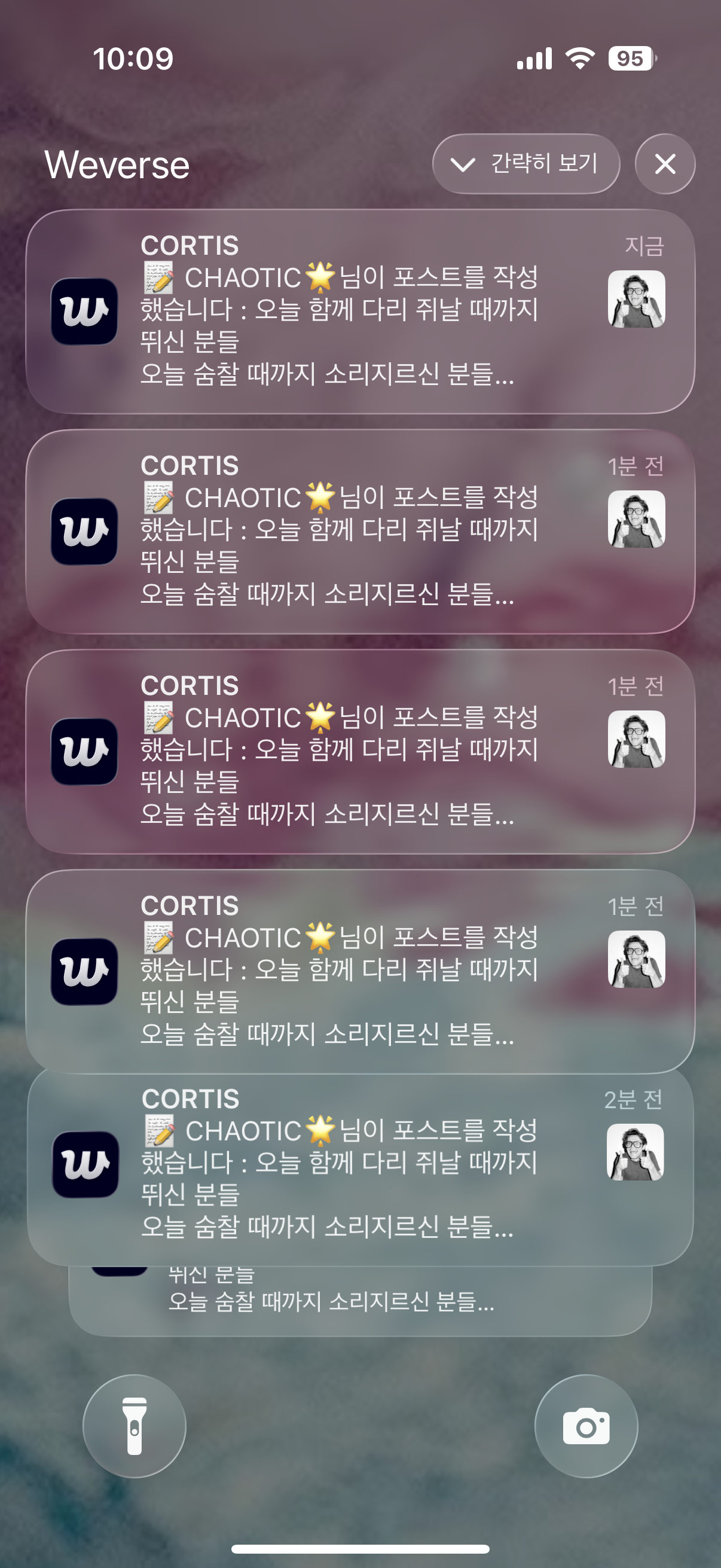 [잡담] 쥐날 것 같아요….. | 인스티즈