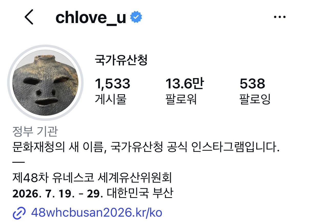 [잡담] 국가행사에서 지디 네일에 감탄하는 국가공계 | 인스티즈