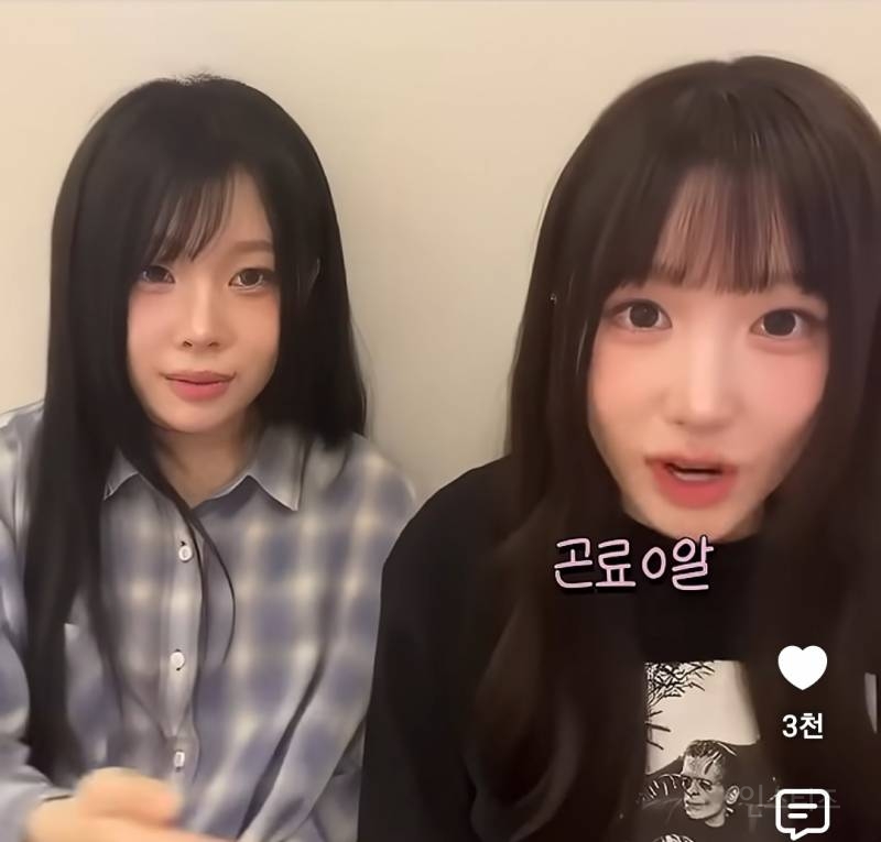 일본인이 발음 어려워한다는 단어 ..jpg | 인스티즈