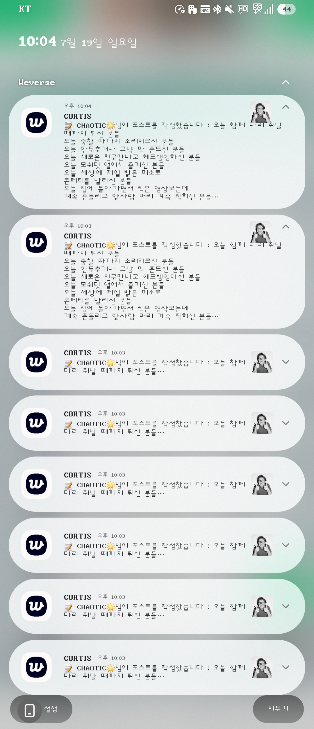 [잡담] 나도 인증 ㅋㅋ | 인스티즈