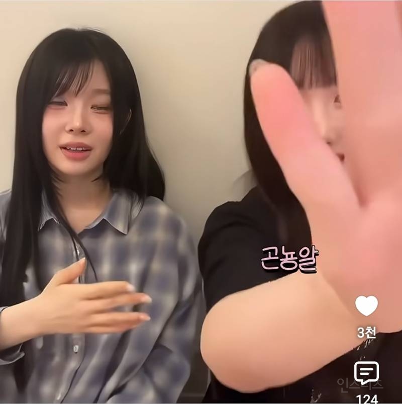 일본인이 발음 어려워한다는 단어 ..jpg | 인스티즈