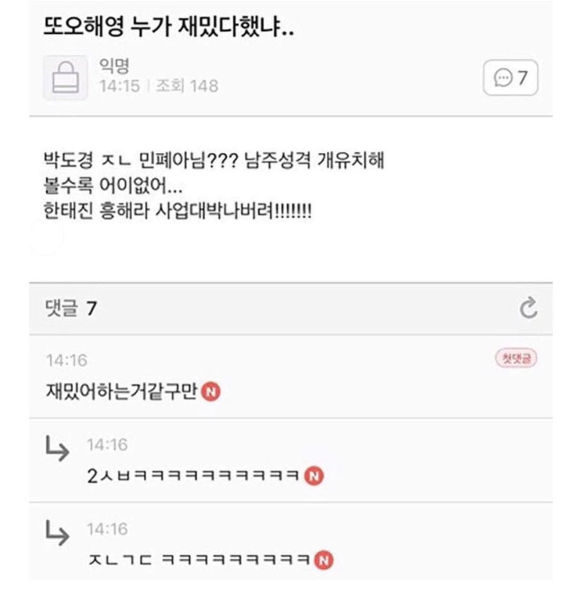[잡담] 현재 영화 호프 반응 한짤로 요약 | 인스티즈
