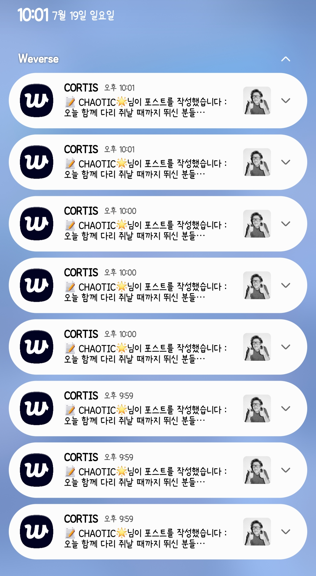 [잡담] 위버스 왜 이럼ㅋㅋㅋㅋㅋㅋㅋㅋㅋ | 인스티즈