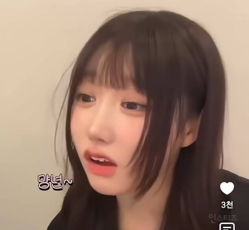 일본인이 발음 어려워한다는 단어 ..jpg | 인스티즈