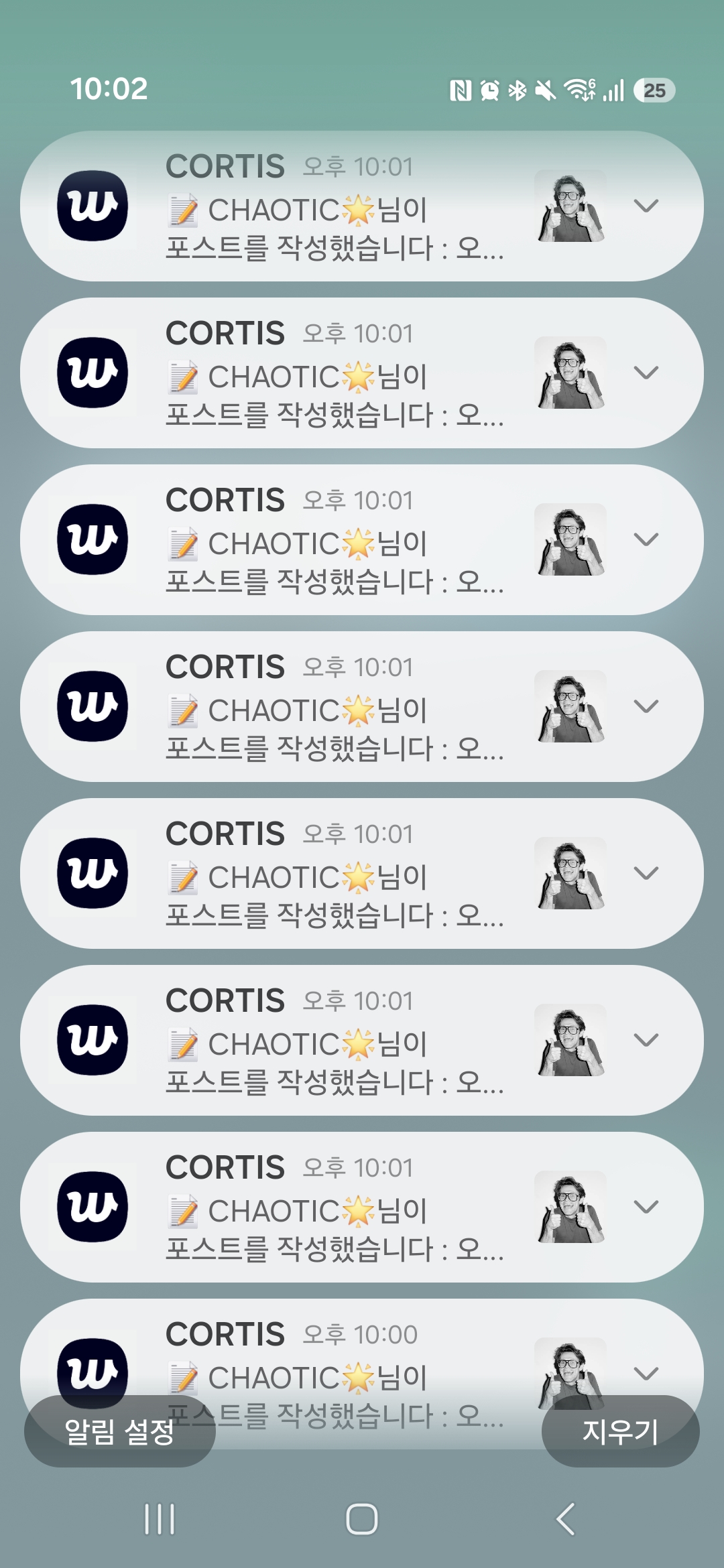 [잡담] 그만 그만 | 인스티즈