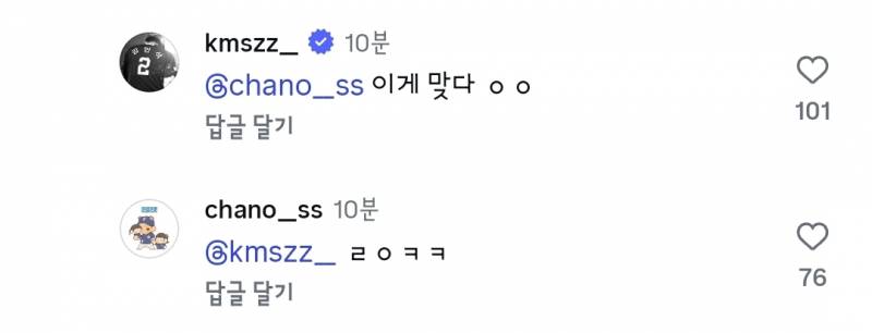 [잡담] 우리 팀 숭이들 그냥 도리1, 도리2 아니냐고ㅋㅋㅋㅋㅋㅋㅋㅋㅋ | 인스티즈