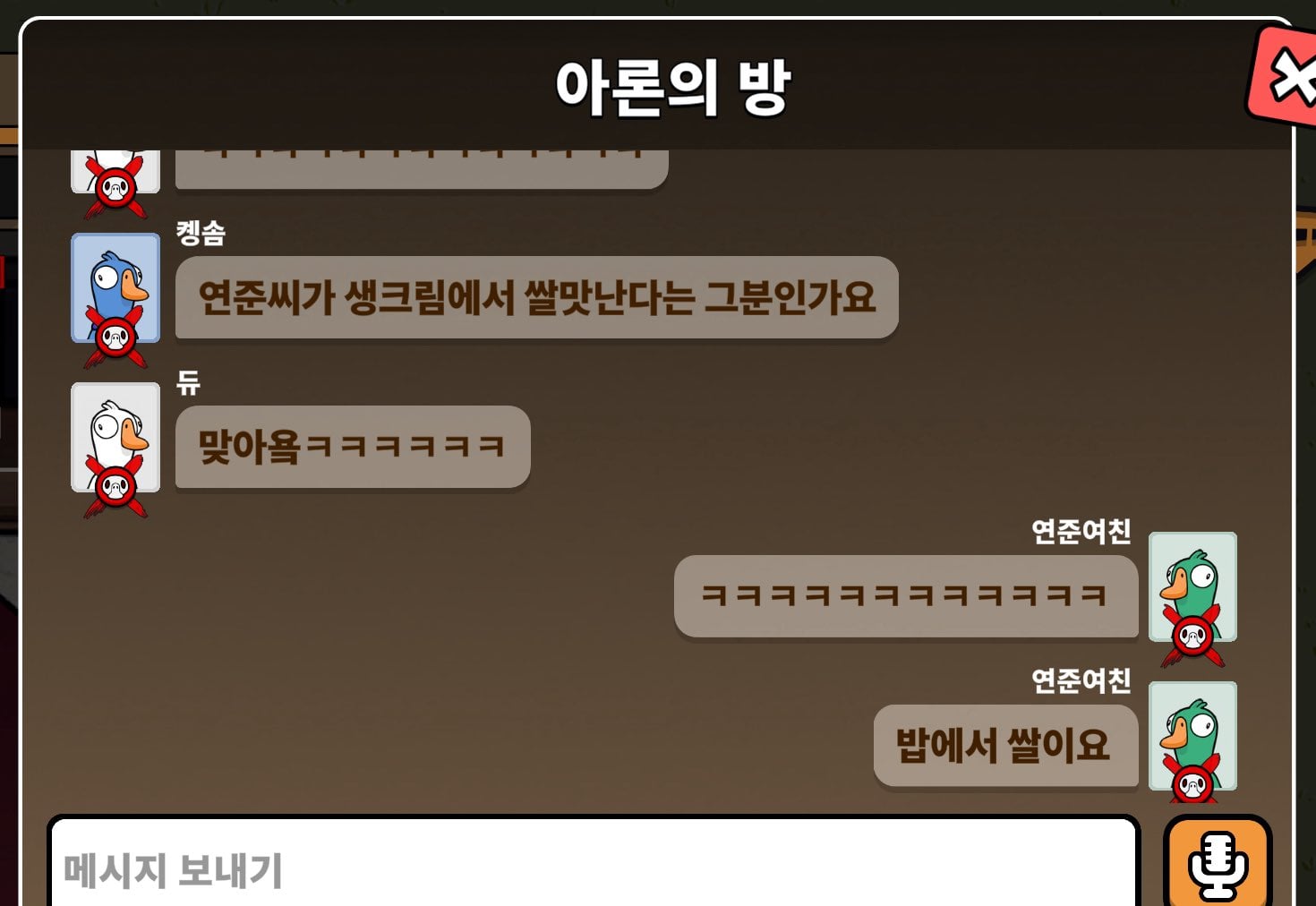 [잡담] 연준씨가 생크림에서 쌀맛난다 한 그 분인가요 | 인스티즈