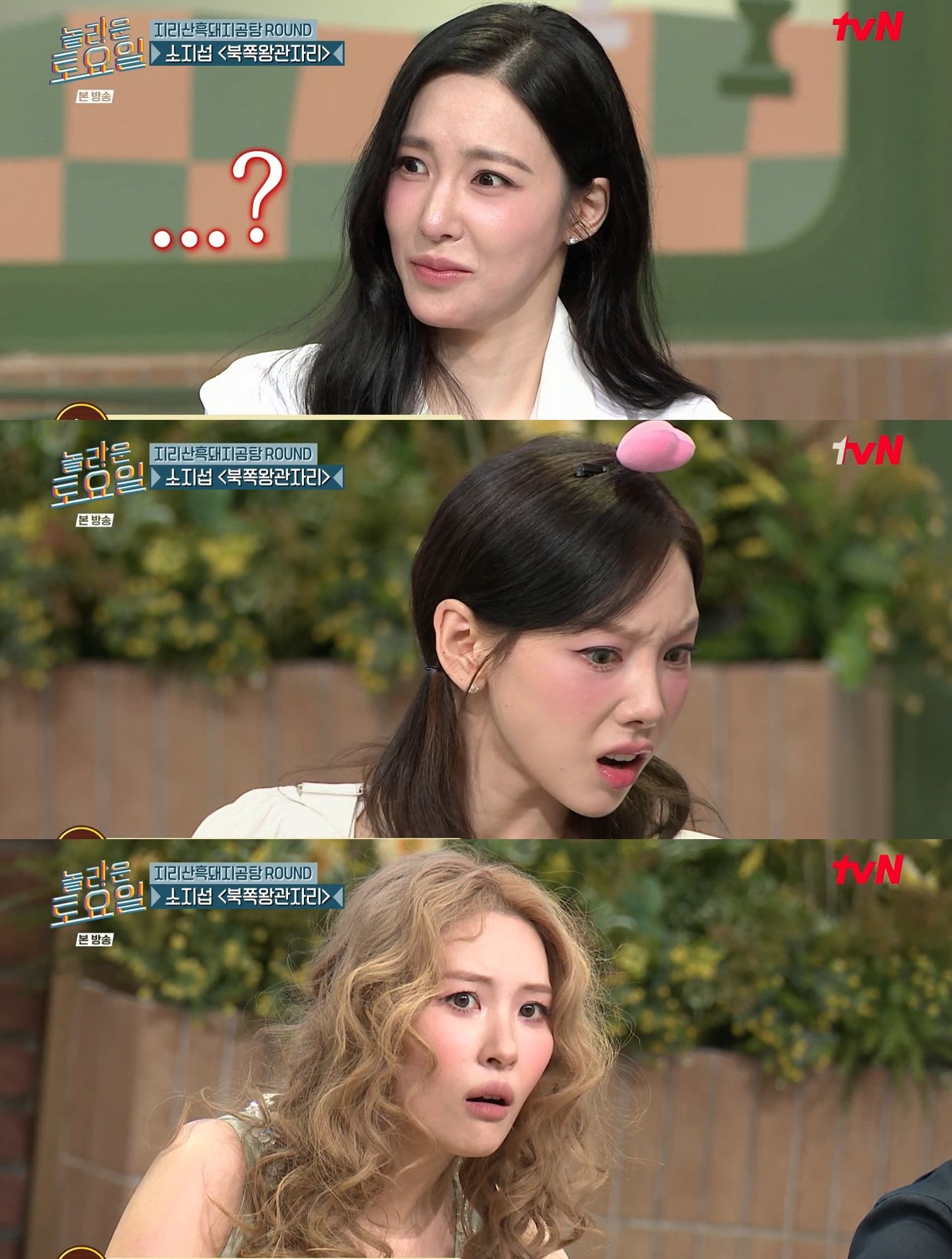 [잡담] 아 태연 티파니 선미 ㅋㅋㅋㅋㅋㅋㅋㅋㅋ | 인스티즈