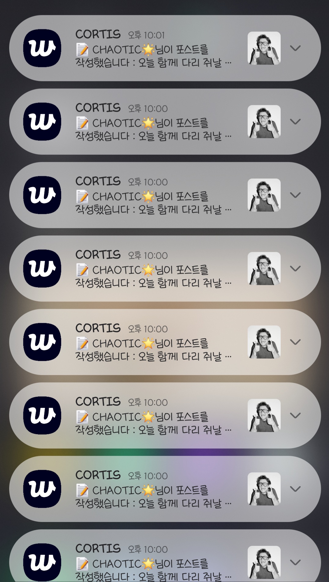 [잡담] 위버스 뭐야 왜이래 ? | 인스티즈