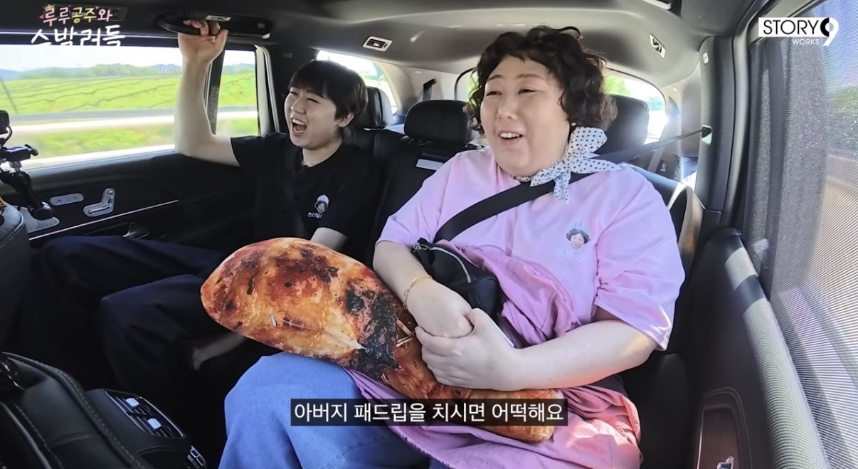 [잡담] 이용진 아버지인게 분명한 아버님 | 인스티즈