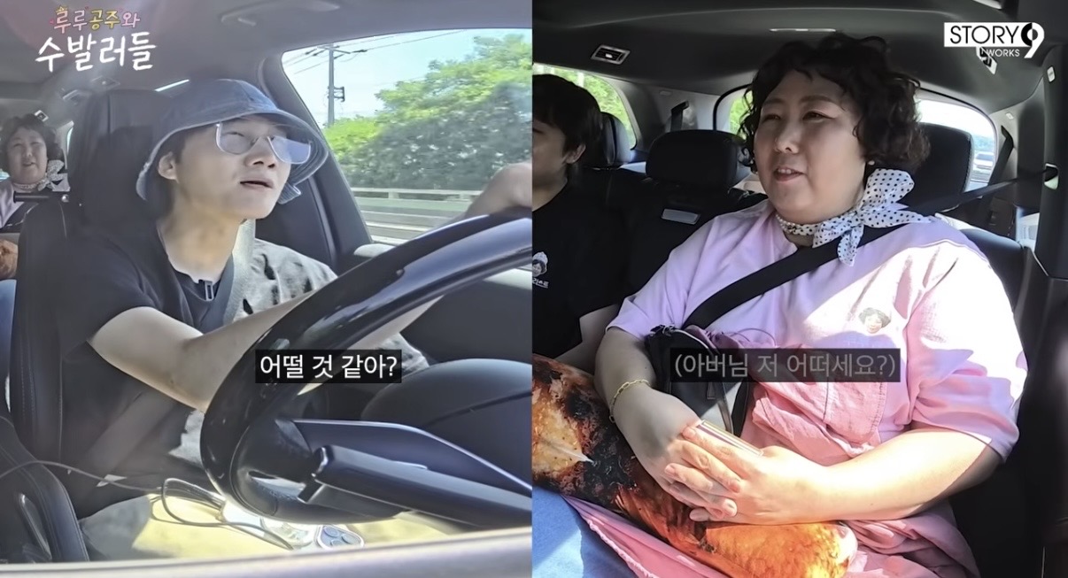 [잡담] 이용진 아버지인게 분명한 아버님 | 인스티즈