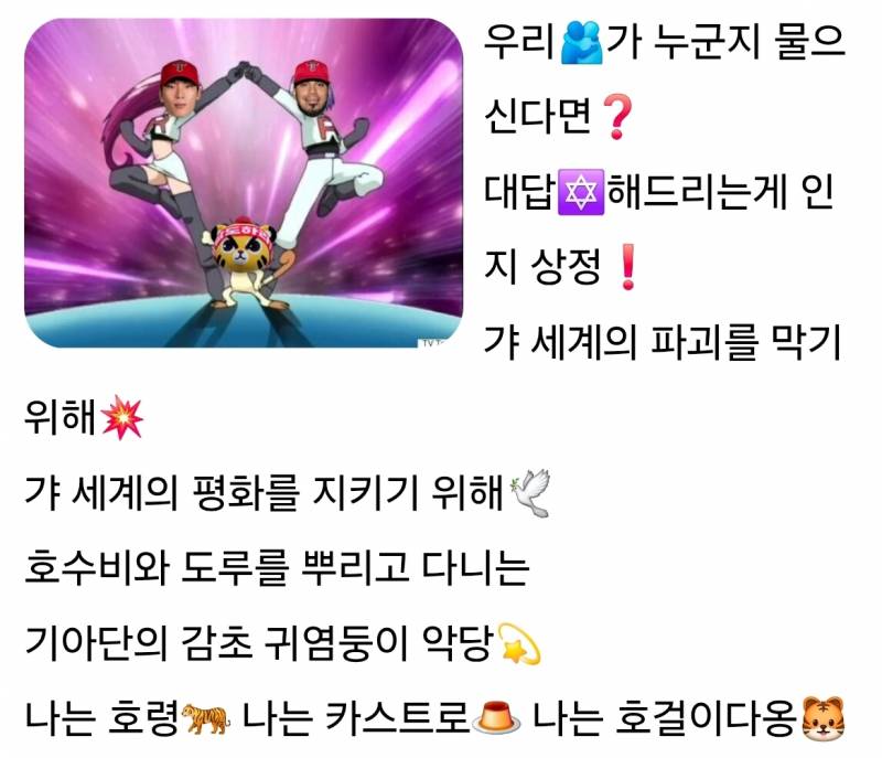 [잡담] 무지 눈아들 천재야? | 인스티즈