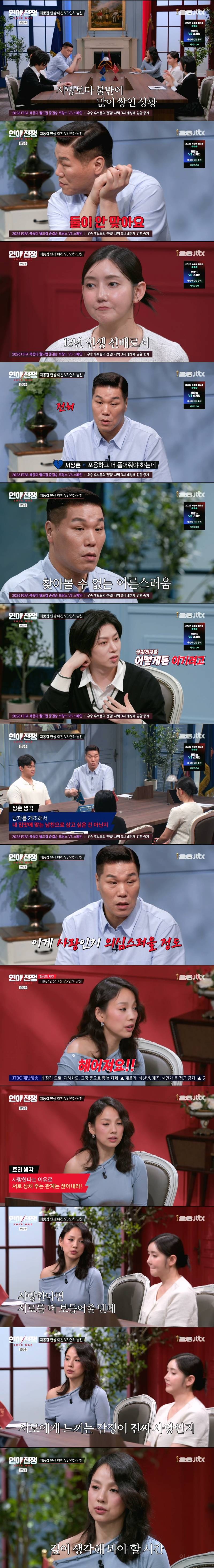 남자의 고양이 알레르기 때문에 결별 위기라는 2년 동거 커플 | 인스티즈