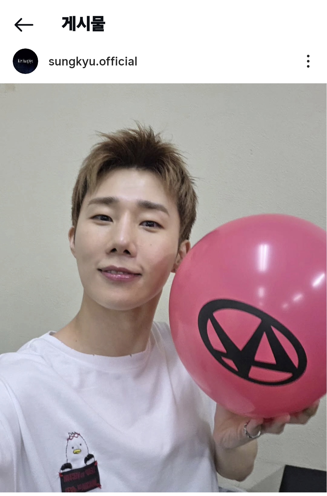 [잡담] 김성규 담당 코디님 복받으세요 | 인스티즈