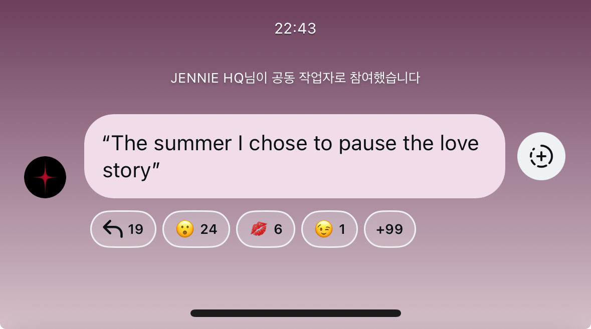 [잡담] 제니 컴백한다!! | 인스티즈