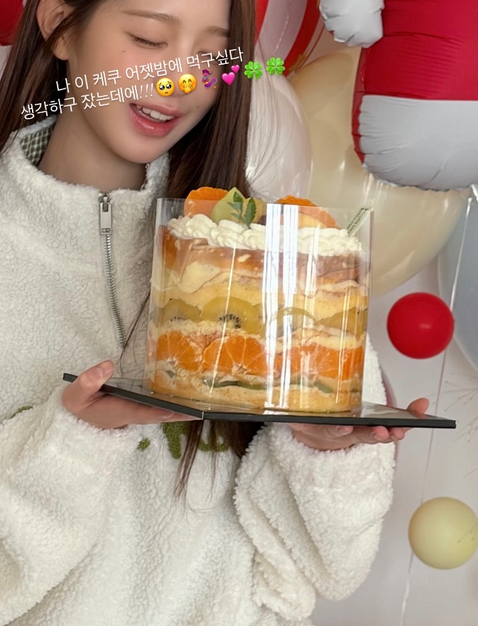 [잡담] 원영 캐이크 정보 뭐야? | 인스티즈