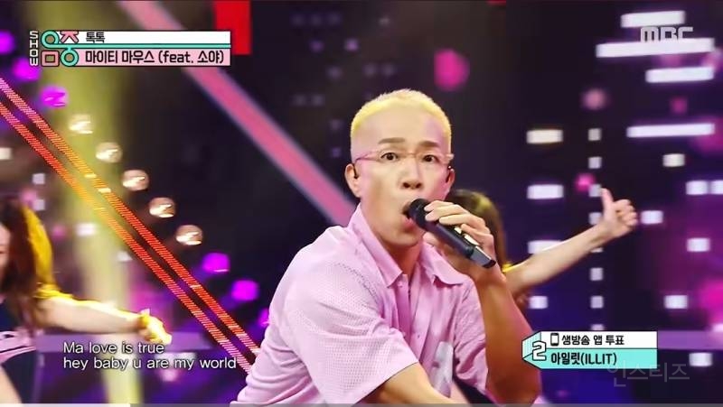 음원을 삼킨 소야의 톡톡 라이브..jpg | 인스티즈