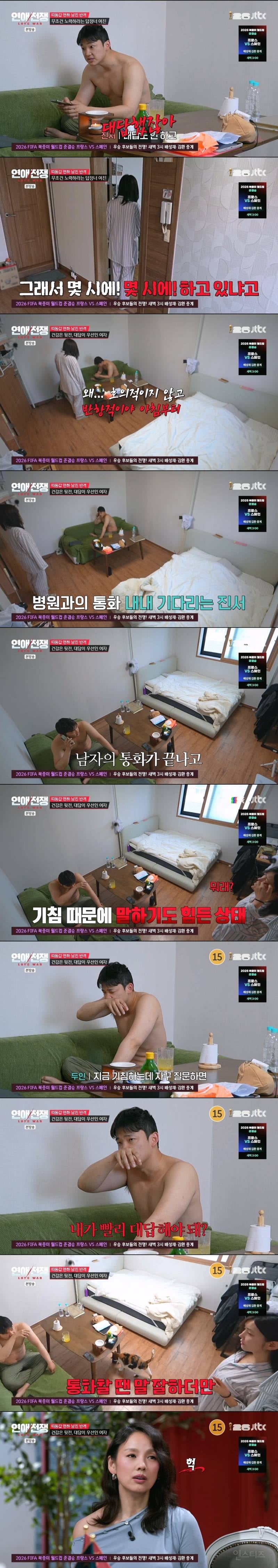 남자의 고양이 알레르기 때문에 결별 위기라는 2년 동거 커플 | 인스티즈