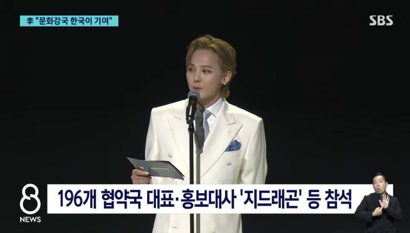 신기한 오늘자 지드래곤 부산역 KTX 퇴근길….jpg | 인스티즈