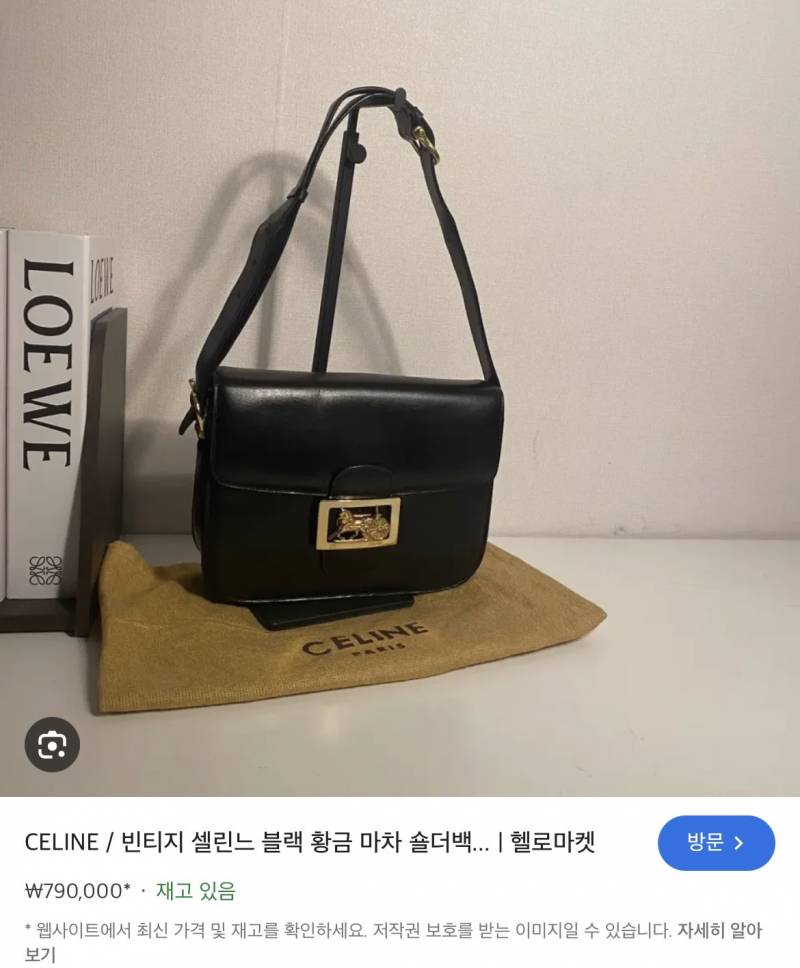 [잡담] 익들은 이 두 가방 중에 뭐 고를 거야? | 인스티즈